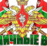 День пограничника - ДК Юность