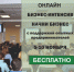 ПРИГЛАШАЕМ В ПРОЕКТ БИЗНЕС-НАСТАВНИЧЕСТВА - Администрация Суровикинского района