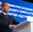 Отчет Председателя «Единой России» Дмитрия Медведева о выполнении предвыборной Программы партии 2016 года (выступление) - Газета Заря