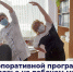 О корпоративной программе «Здоровье на рабочем месте» - Газета Заря