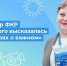 Амбассадор ФКР из Волжского высказалась о «Разговорах о важном» - Суровикинское городское поселение