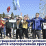 В Волгоградской области успешно реализуется корпоративная программа укрепления здоровья на рабочем месте - Газета Заря