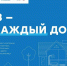 «Единая Россия», «Газпром межрегионгаз» и издание «Московский комсомолец» запустили информационный проект «Газ в каждый дом» - Газета Заря