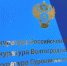 Уголовная ответственность за незаконный оборот алкогольной продукции - Газета Заря