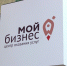 Минэкономразвития рассказало о мерах поддержки для молодых предпринимателей - Газета Заря