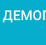 Профессиональная программа переподготовки «Государственное и муниципальное управление» - Газета Заря