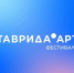 Кино, музыка и уличный театр: почему вам стоит поехать на Фестиваль молодого искусства «Таврида.АРТ» - Газета Заря