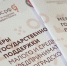 Фонд микрофинансирования оказал поддержку волгоградским предпринимателям на 114 млн рублей - Газета Заря