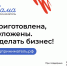 Пресс-релиз НАЧАЛСЯ ПРИЕМ ЗАЯВОК НА ОБРАЗОВАТЕЛЬНЫЙ ПРОЕКТ «МАМА-ПРЕДПРИНИМАТЕЛЬ - Администрация Суровикинского района