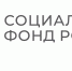 143 волгоградских работодателя получили субсидии Социального фонда за найм сотрудников в 2023 году - Газета Заря