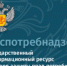 Роспотребнадзор рекомендует: Выбираем качественный черный чай - Газета Заря