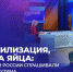 ИИ, мобилизация, цены на яйца: о чем жители России спрашивали Владимира Путина - Суровикинское городское поселение