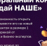 АСИ и Корпорация МСП запустили конкурс среди молодых и начинающих предпринимателей «Создай НАШЕ» - Газета Заря