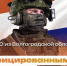 Участники СВО из Волгоградской области могут стать квалифицированными управленцами - Газета Заря