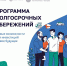 Программа долгосрочных сбережений (ПДС) - Газета Заря