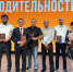 Семь руководителей предприятий нацпроекта «Производительность труда» повысят квалификацию в первом полугодии - Газета Заря
