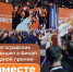 Проект волгоградских волонтеров вышел в финал международной премии #Мывместе - Газета Заря