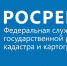 За 4 года работы в call-центр Волгоградского Росреестра поступило более 10 тысяч звонков от жителей региона - Газета Заря