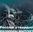 В России утвердили размеры выплат военным за ранения на СВО - Газета Заря