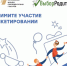 «Премия «Семья России»: будущие форматы»:Команда проекта приглашает многодетные семьи принять участие в социологическом исследовании - Газета Заря