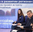 «Вы – опора в развитии региона»: Андрей Бочаров провёл встречу с активной молодёжью - Газета Заря