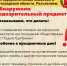 Уважаемые жители и гости Волгоградской области! - Газета Заря