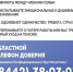 Добро пожаловать..ся или посторонним вход разрешен! - Газета Заря