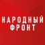 Руководитель Исполкома Народного фронта Михаил Кузнецов выступил на заседании Правительства с предложениями по защите россиян от мошенников - Газета Заря