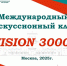 Эксперты в сфере национальной политики обсудят роль традиционных ценностей в жизни общества - Газета Заря