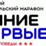 В России откроются площадки IX просветительского марафона для молодежи - Газета Заря