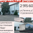 Выбираем вместе - Газета Заря