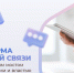 Платформа обратной связи стала цифровым мостом между жителями и властью - Газета Заря