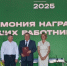 Всероссийский День поля-2025 - Газета Заря