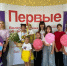 Родные-Любимые - Газета Заря