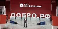 Дмитрий Чернышенко: Добровольцы «Добро.РФ» уже выполнили более 650 тыс. заявок на оказание помощи участникам СВО и их семьям - Газета Заря