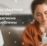 Платформа обратной связи помогает жителям региона решать проблемы - Газета Заря