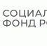 Отделение СФР по Волгоградской области сократило сроки рассмотрения заявлений о распоряжении маткапиталом - Газета Заря