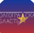Губернатор Волгоградской области Андрей Бочаров прокомментировал ситуацию в регионе - Газета Заря