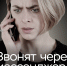 Осторожно: мошенничество в мессенджерах! - Суровикинское городское поселение