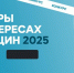 Продолжается прием заявок на программу "Лидеры в интересах женщин" - Газета Заря