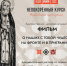 Документально-театральный проект «Народная история Непокорённый «Курск» продолжает свой волонтерско-творческий путь: стартовал сбор свидетельств для художественно-документального фильма о чудесах - Газета Заря