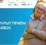 «Серебряный старт»: волгоградцам старшего возраста помогут начать свое дело - Газета Заря