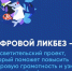 Яндекс научит школьников распознавать дипфейки - Газета Заря