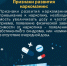 Вопросы и ответы по проведению тестирования учащихся на употребление наркотиков - Газета Заря