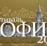 Конкурс Фестиваля “София — 2025” приглашает участников - Газета Заря