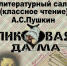 ЦКР «Юность» приглашает - Газета Заря