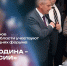 Главы двух районов Волгоградской области участвуют в региональных днях форума «МАЛАЯ РОДИНА – СИЛА РОССИИ» - Газета Заря