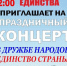 Анонс - Газета Заря