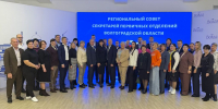 В Волгограде прошло заседание Регионального совета первичных отделений «Единой России» - Газета Заря