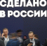 Discover Russia: в Пекине пройдет модный показ российских дизайнеров и презентация-дегустация отечественных продуктов - Газета Заря